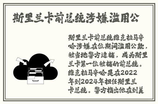 我的义姐不是个好妈妈