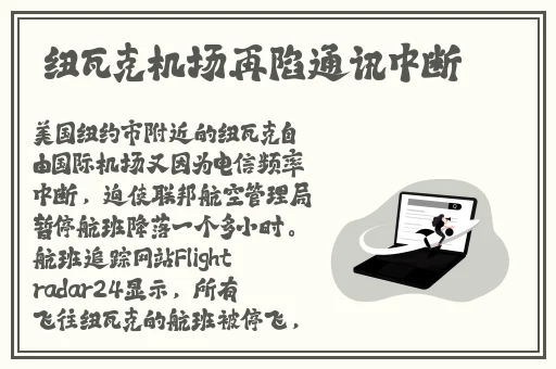 老师忽然渐渐放慢了进度软件